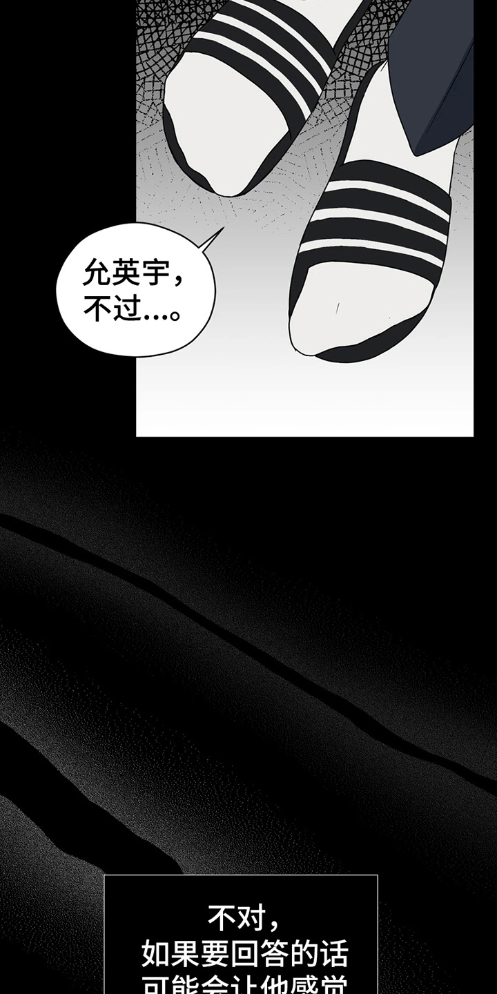 第12章：梦想12