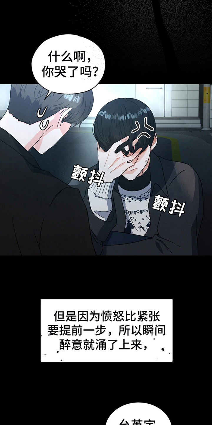 第4章：证明10