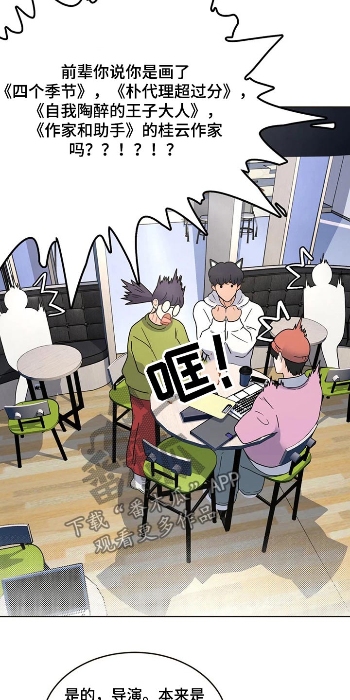 第22章：情不自禁9