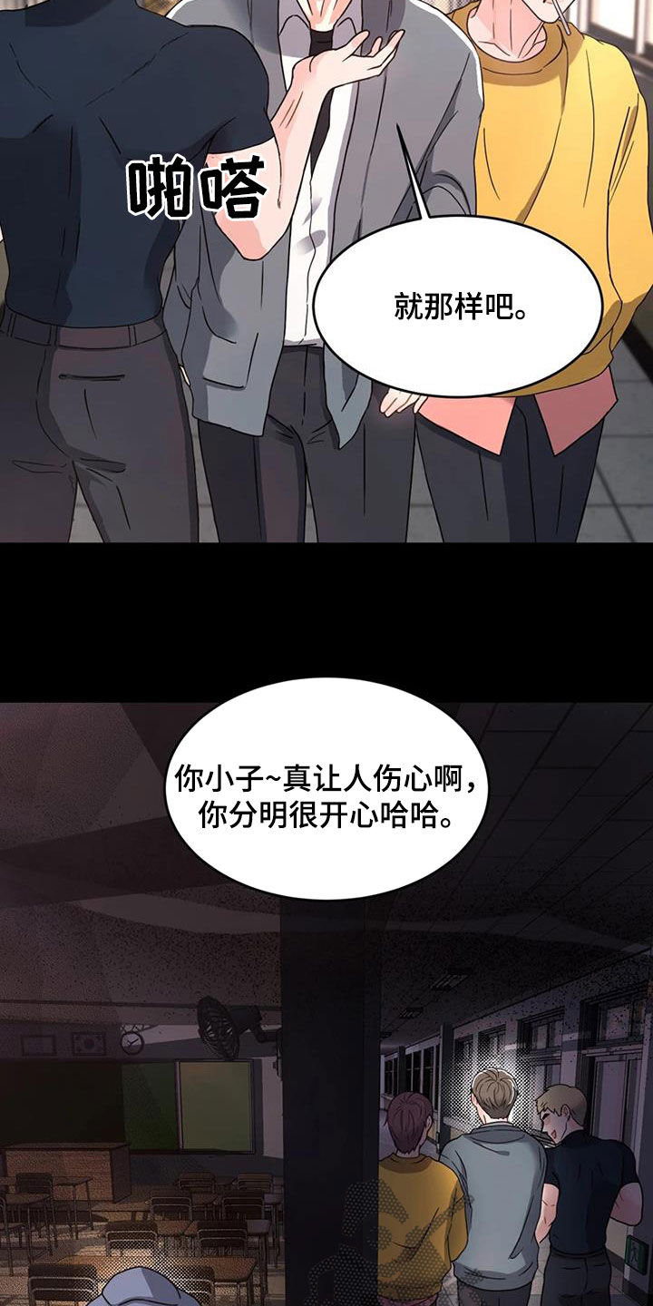 第23章：会议26