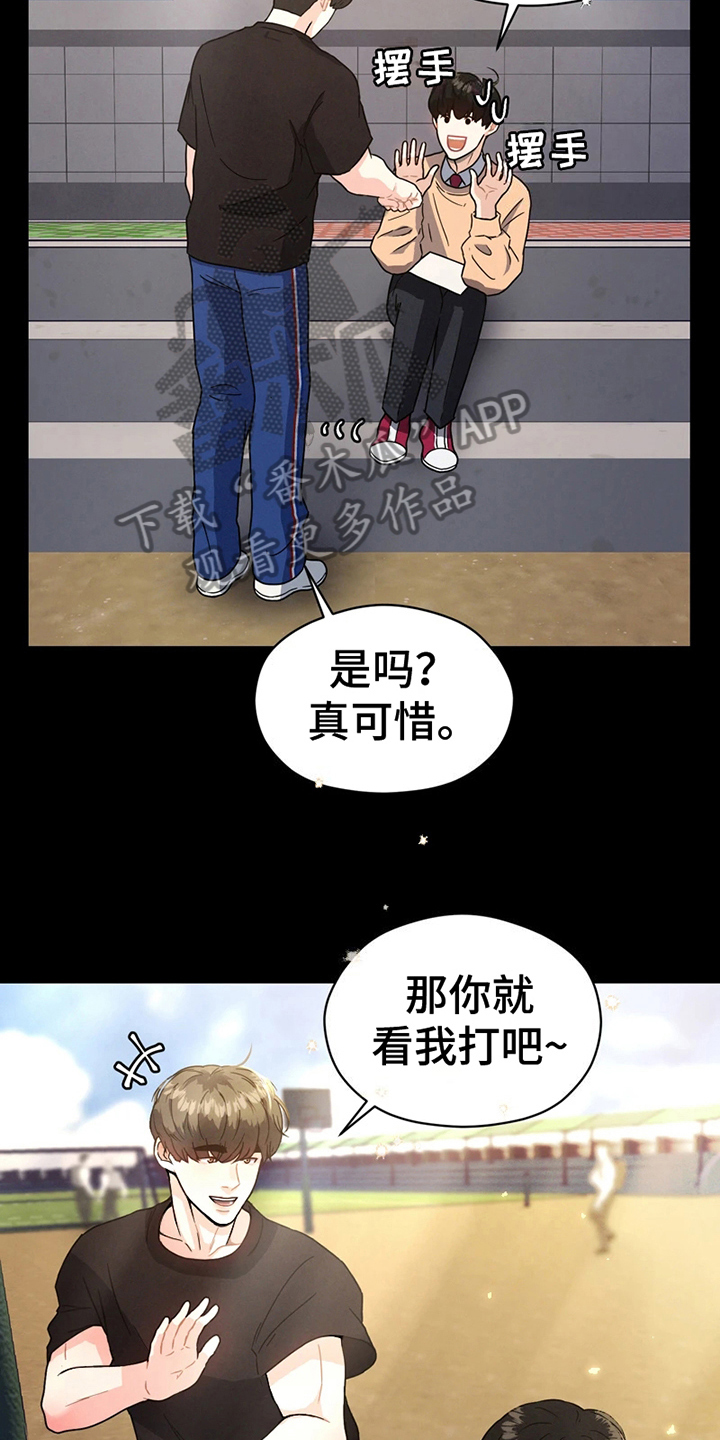 第8章：要求8