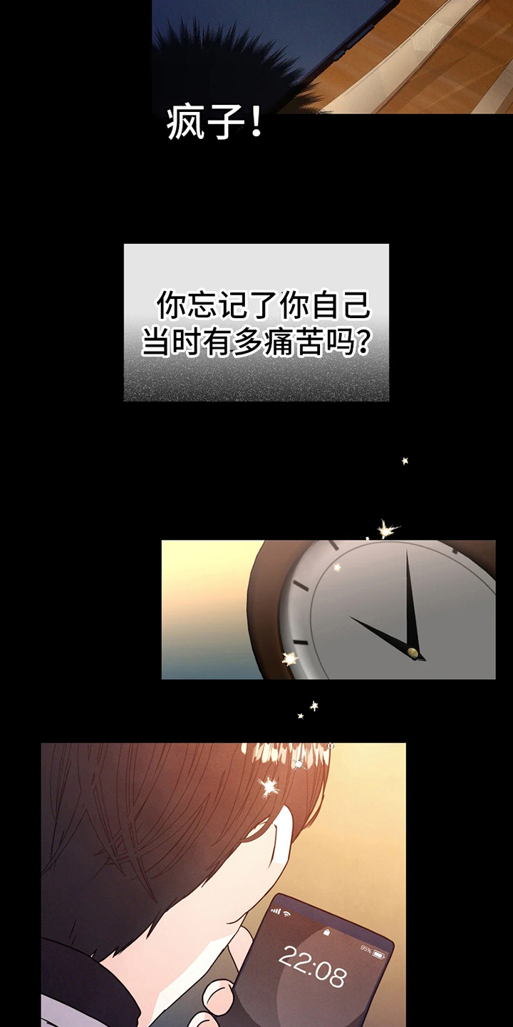 第3章：送别4
