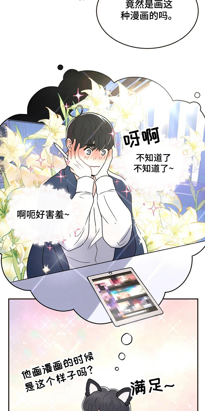 第22章：情不自禁17