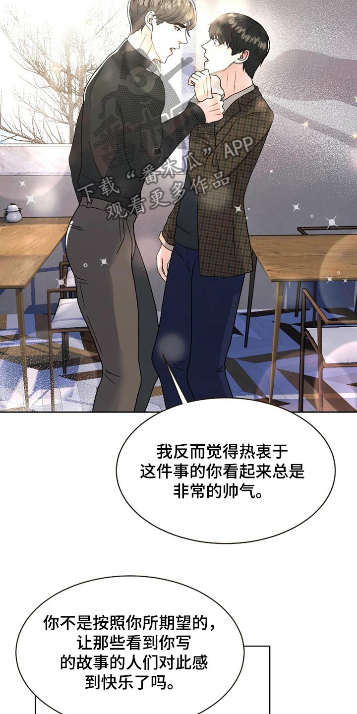 第21章：一起努力22