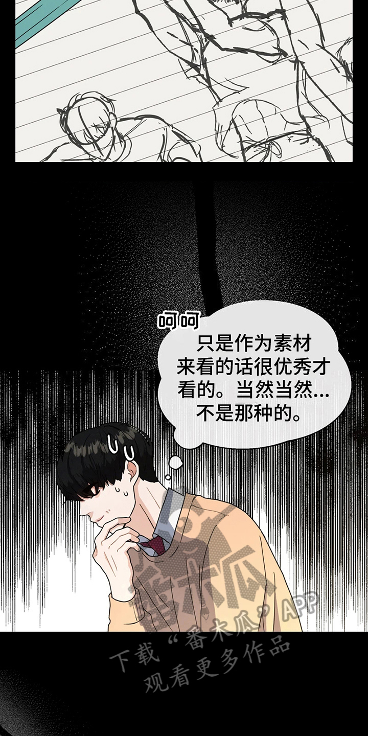 第8章：要求10