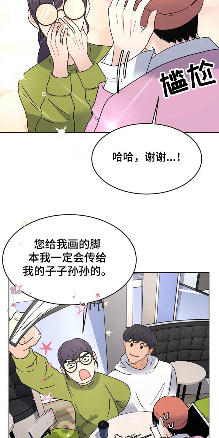 第22章：情不自禁11