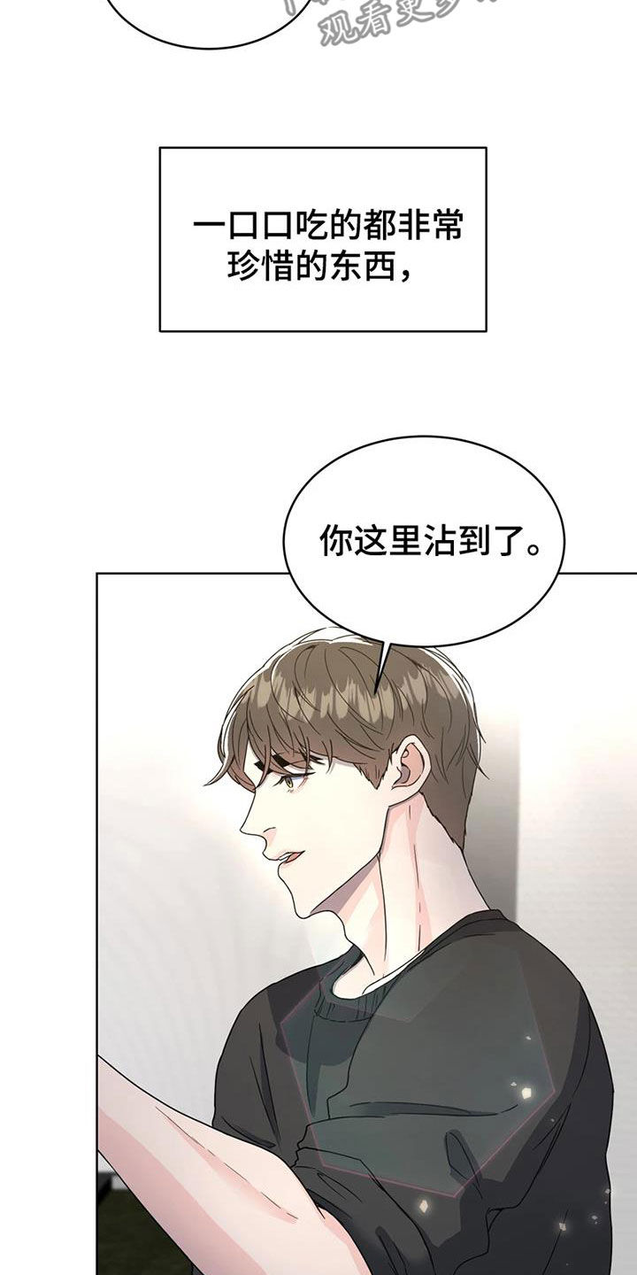 第26章：故地重游28