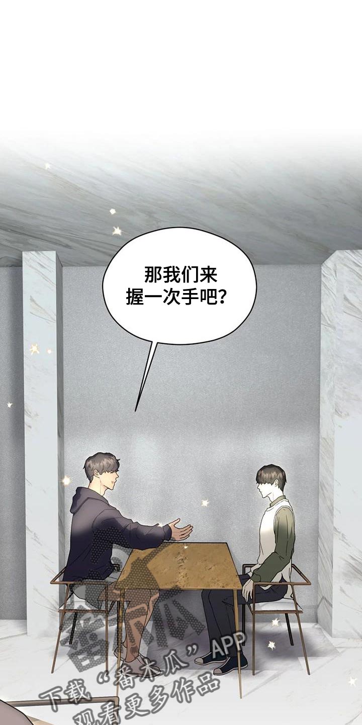 第37章：演出他的心情0