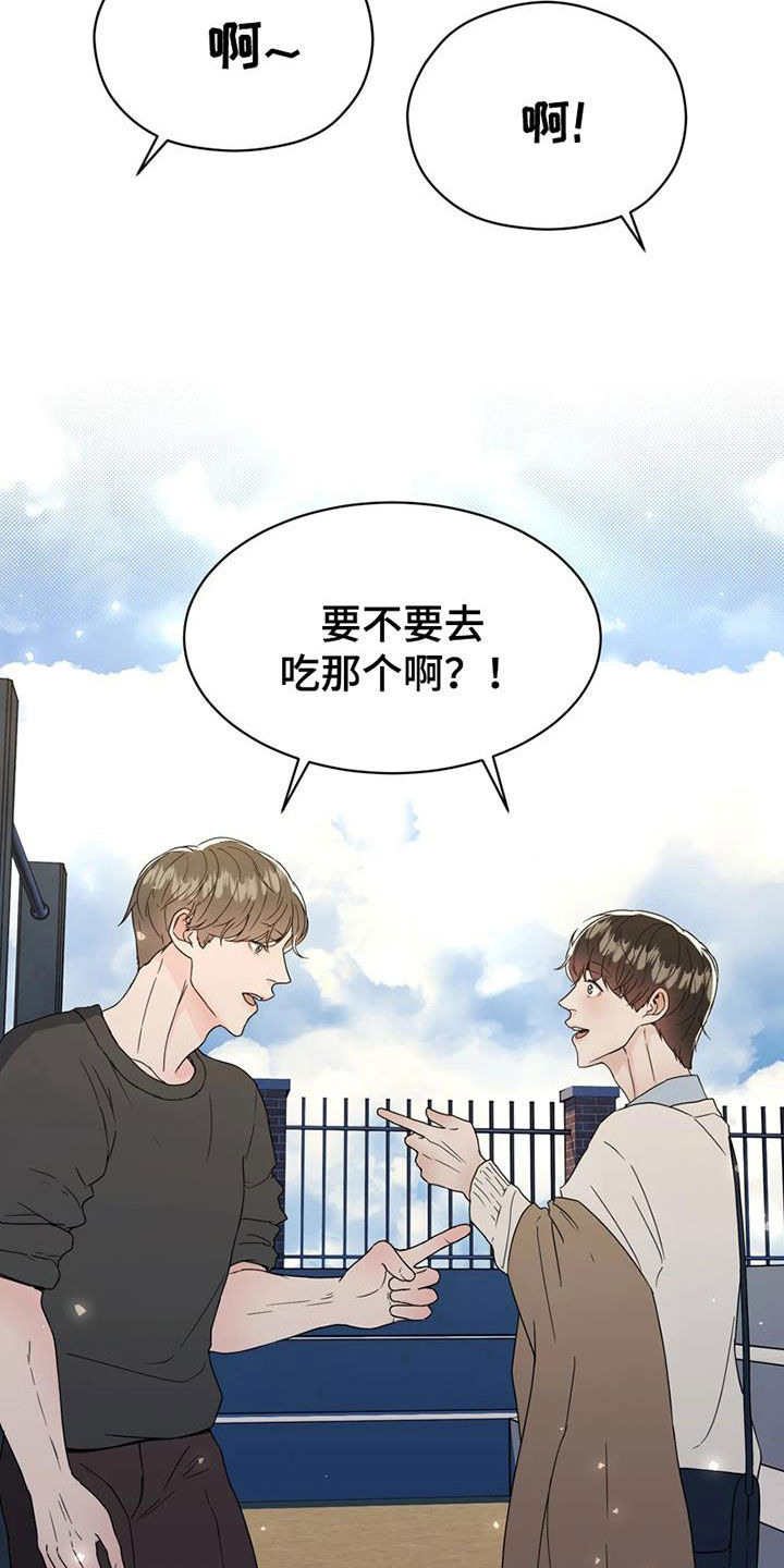 第26章：故地重游24