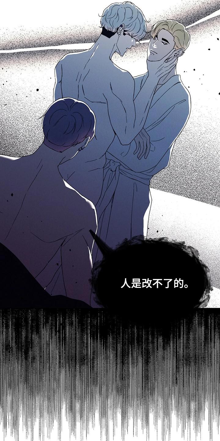 第29章：偶然15