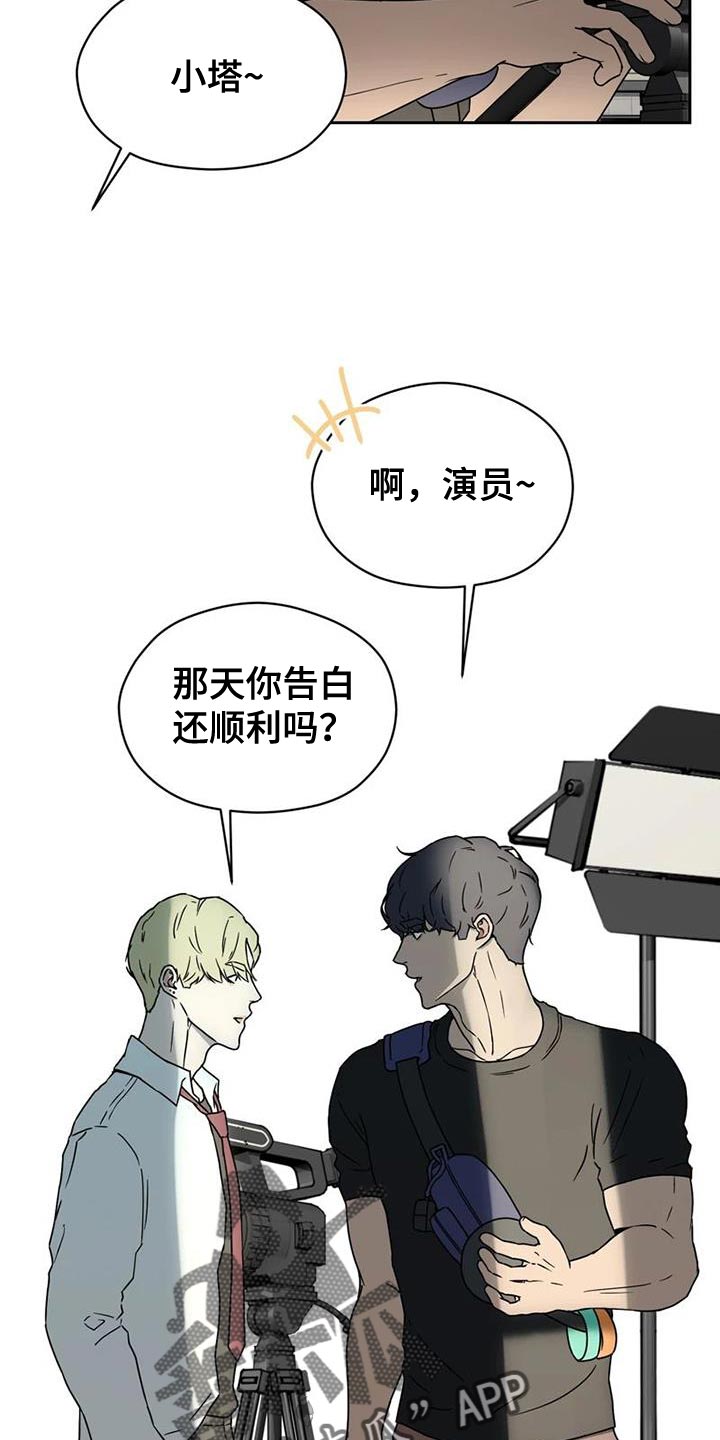 第37章：演出他的心情17