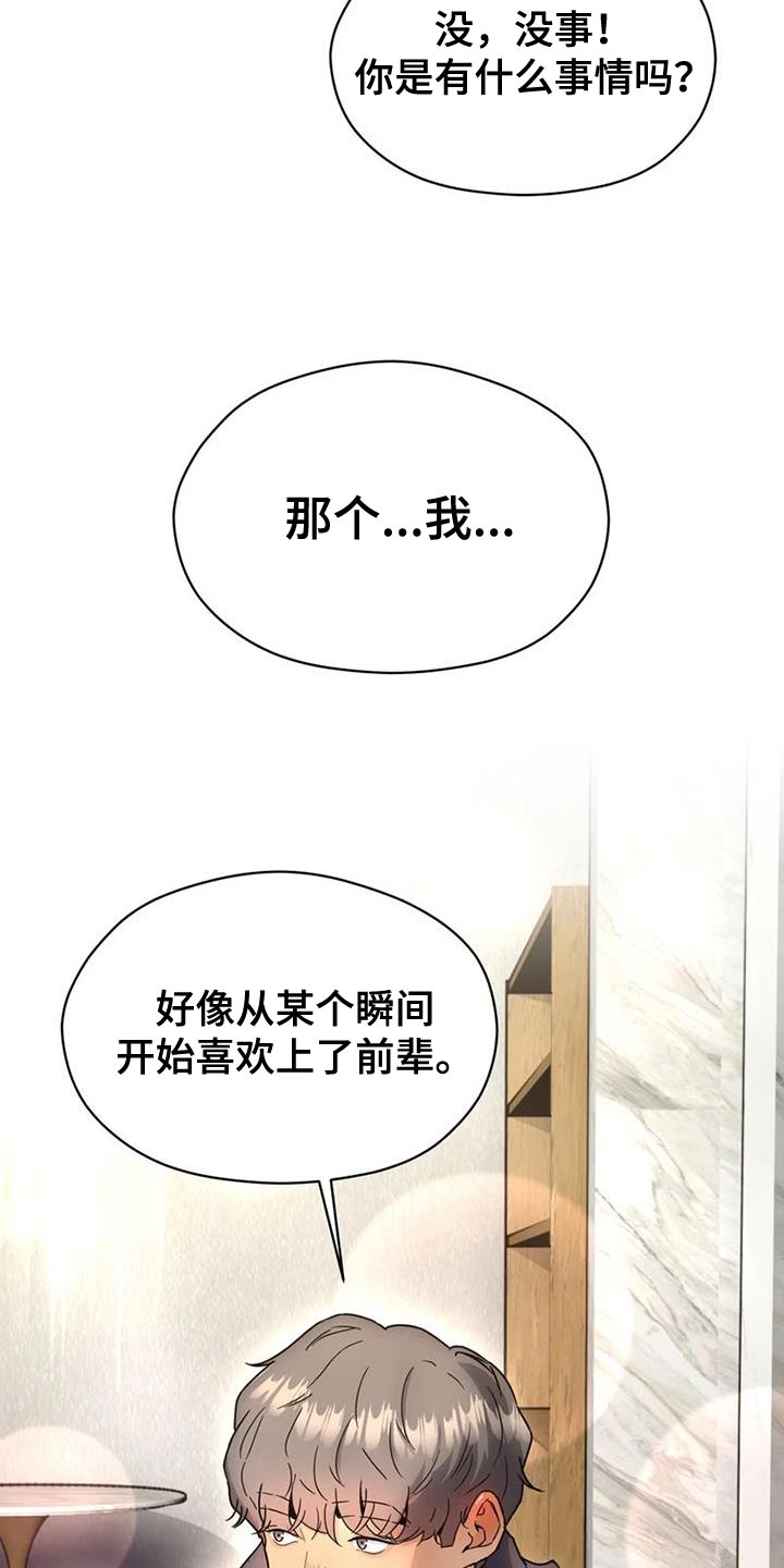 第36章：理解12