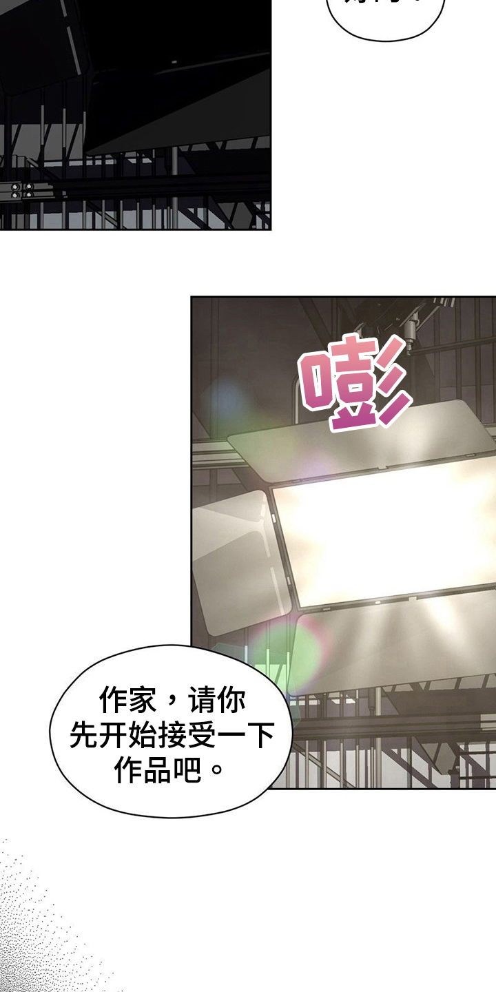 第15章：鼓励4