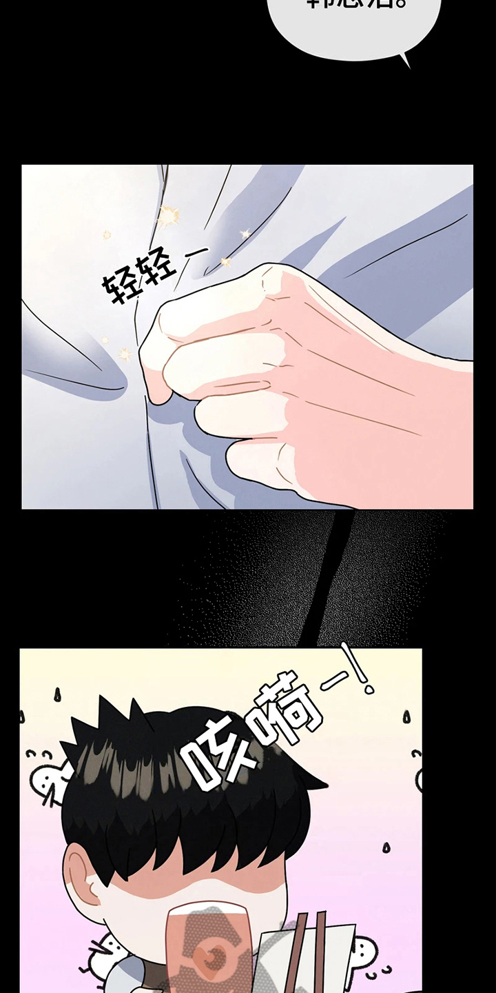 第9章：模特6