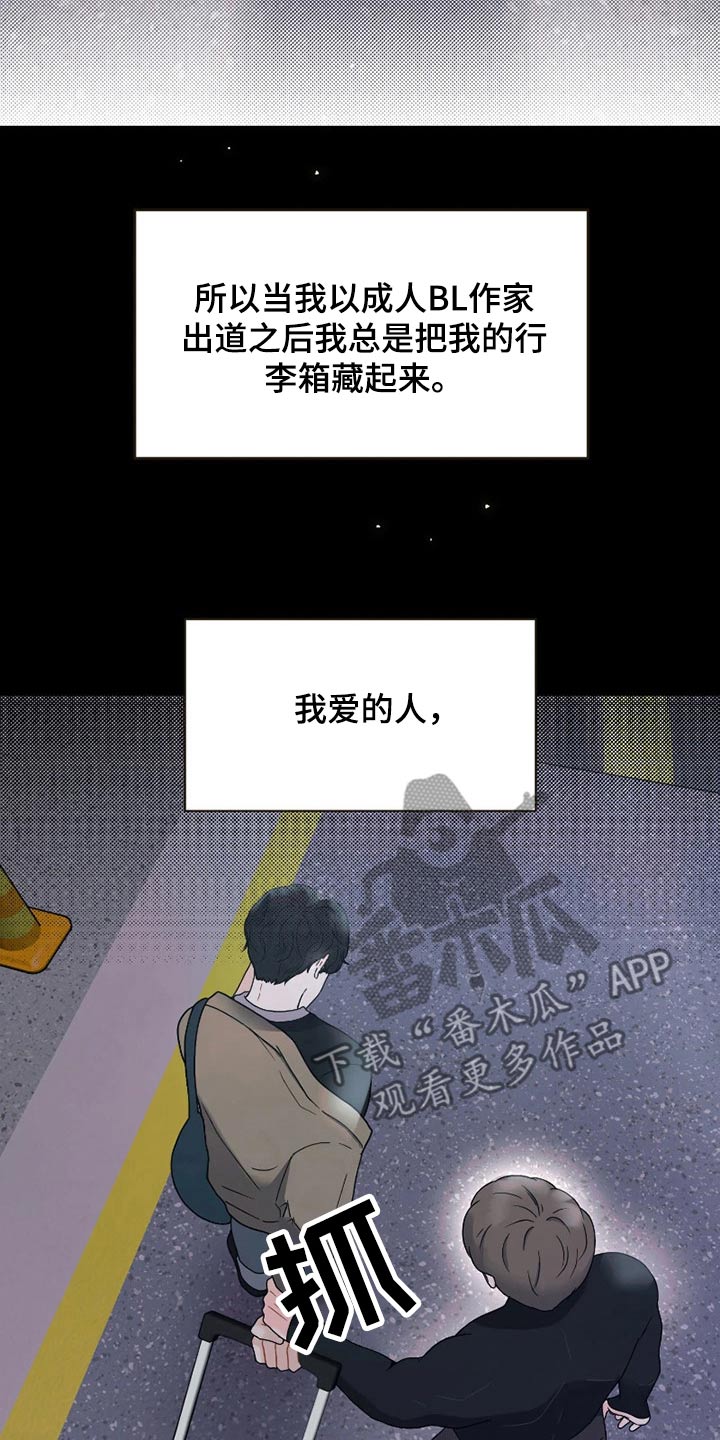 第21章：一起努力19