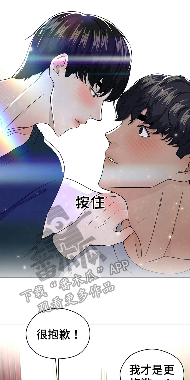 第18章：赞美0