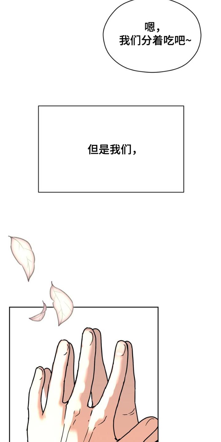 第39章：乘风破浪32