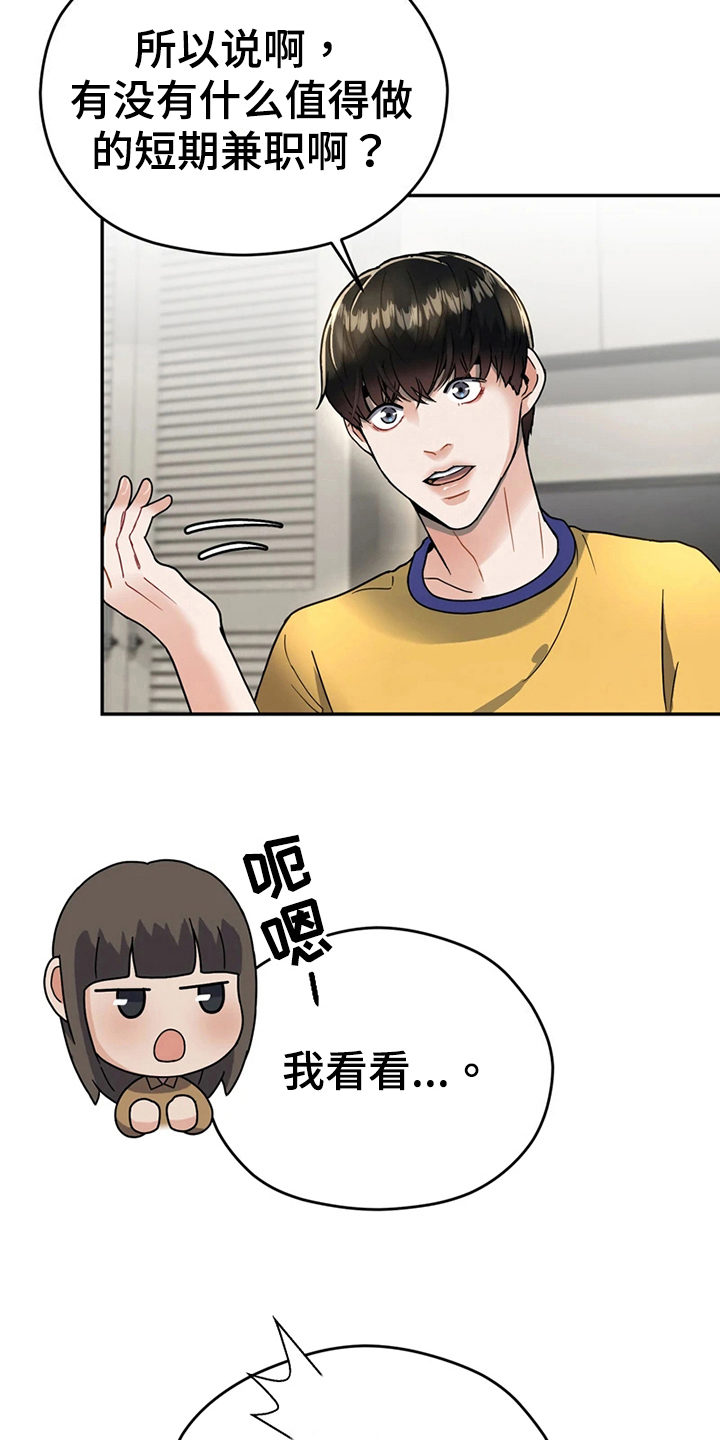 第16章：计划9