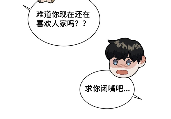 第1章：网漫作家17