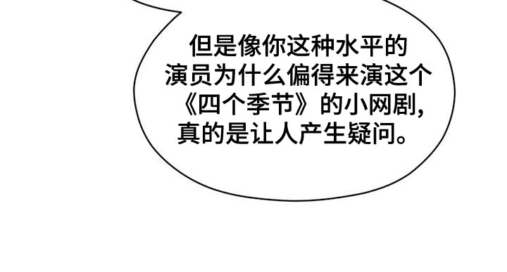 第29章：偶然4