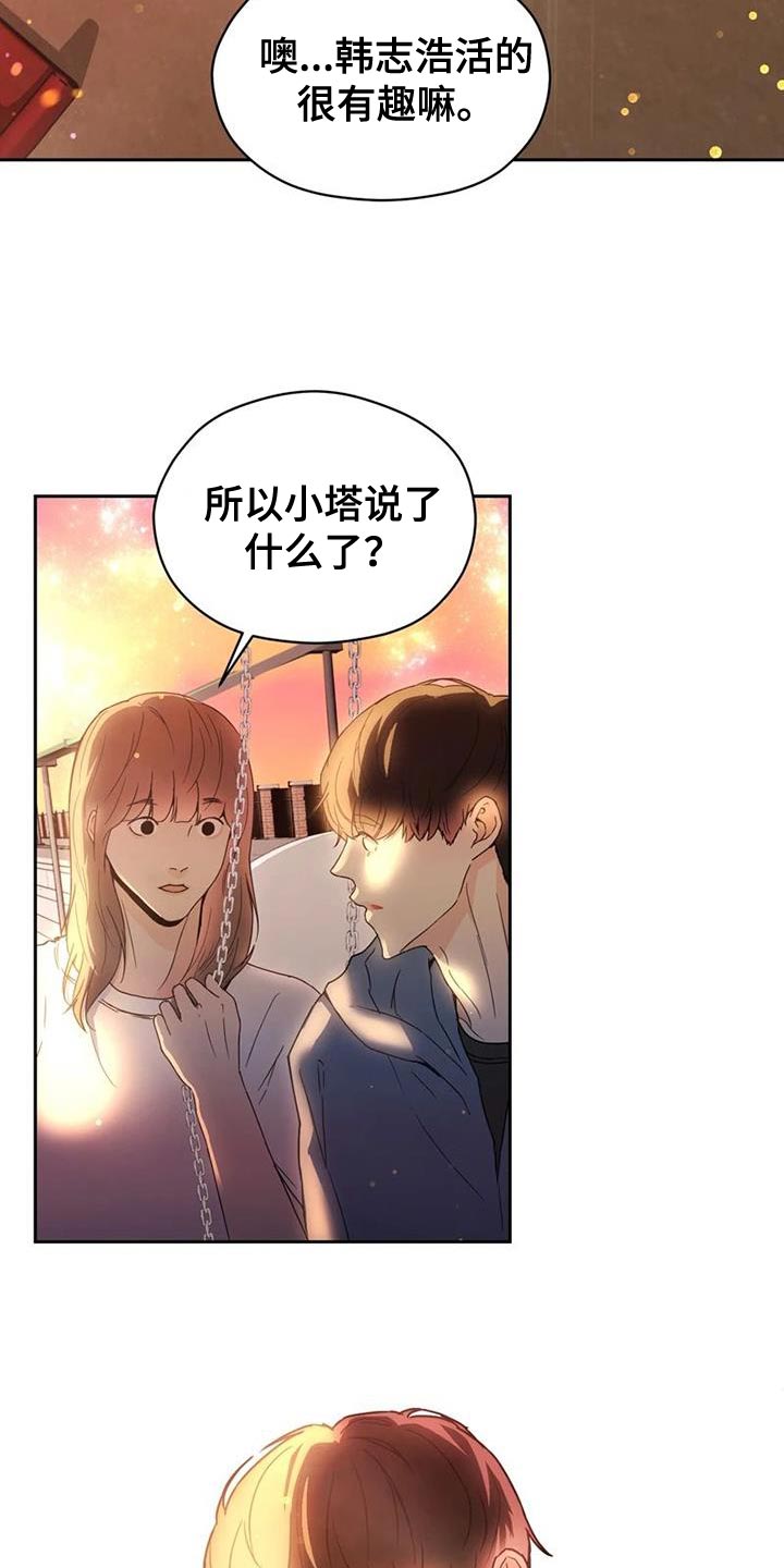 第36章：理解1