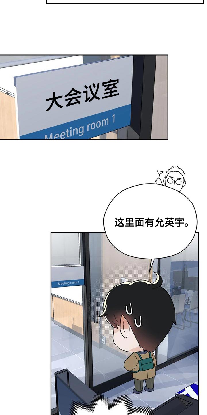 第28章：一拍即合17