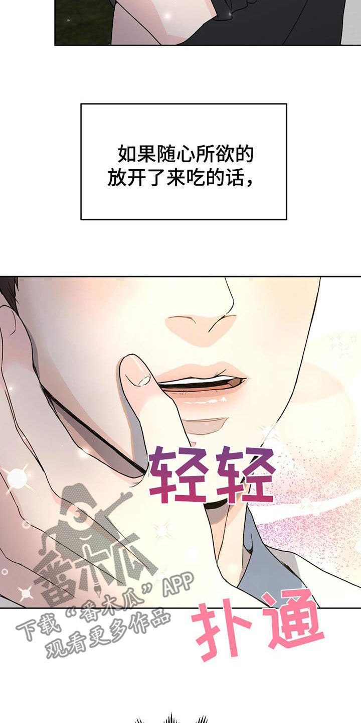 第26章：故地重游29