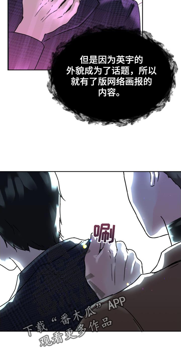 第39章：乘风破浪17