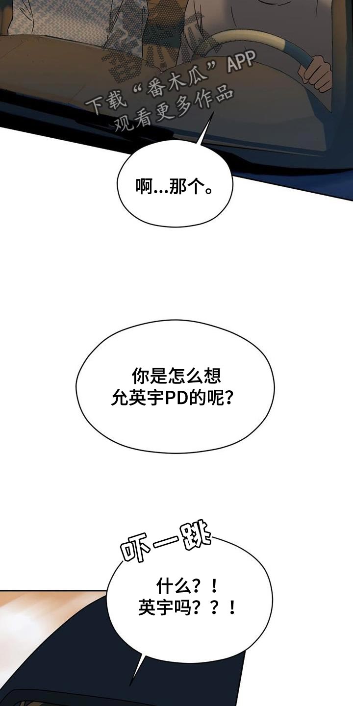 第35章：没有下次12