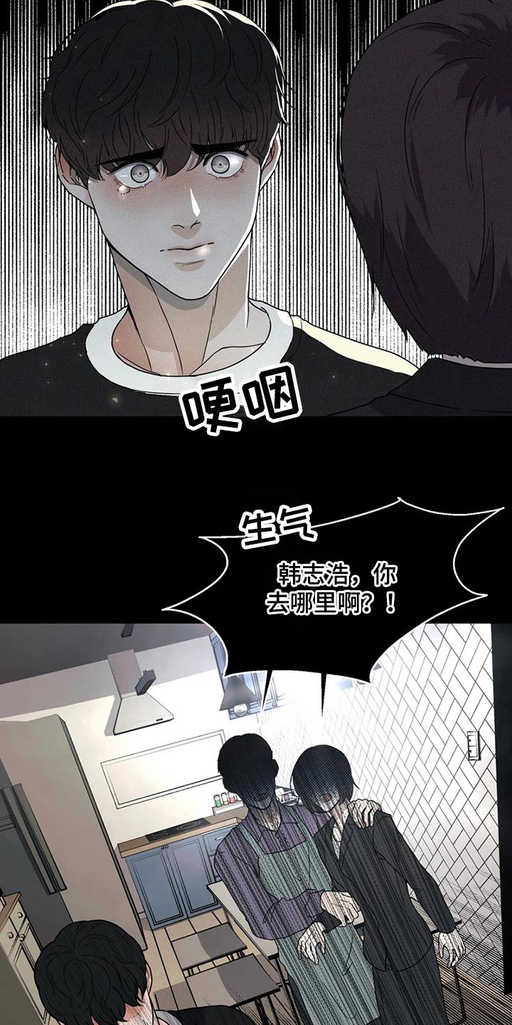 第21章：一起努力16