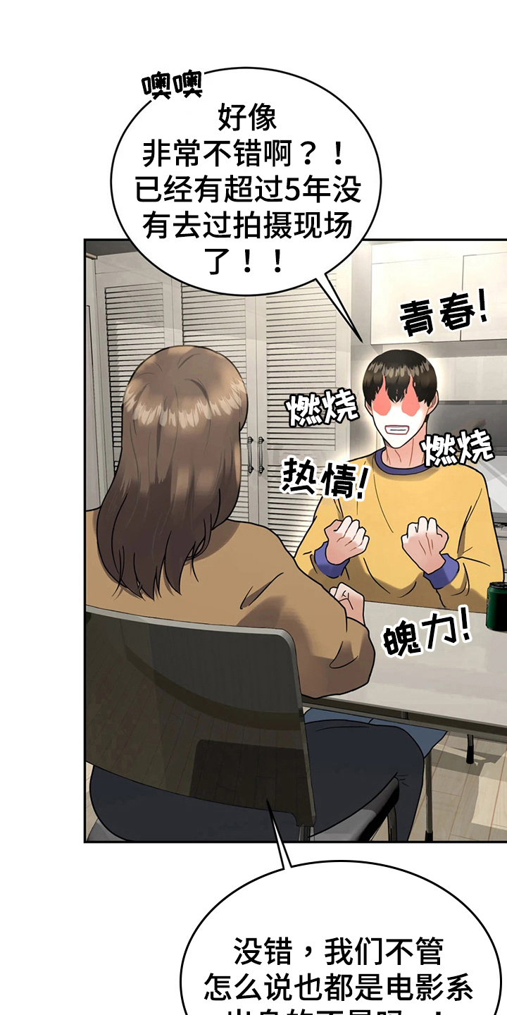 第16章：计划11