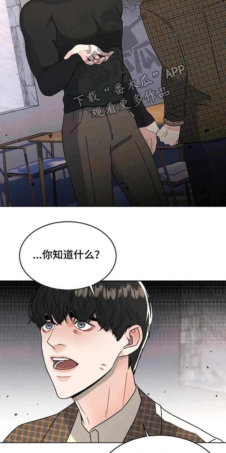 第21章：一起努力6