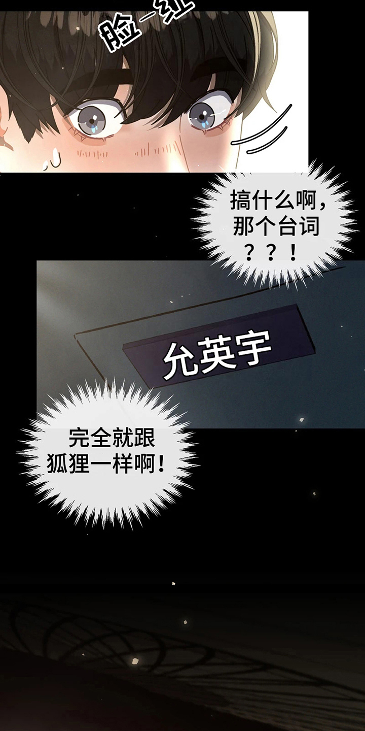 第7章：初识15