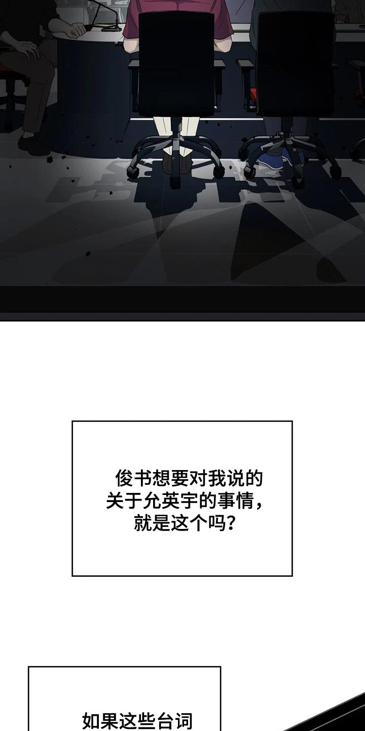 第33章：真心25