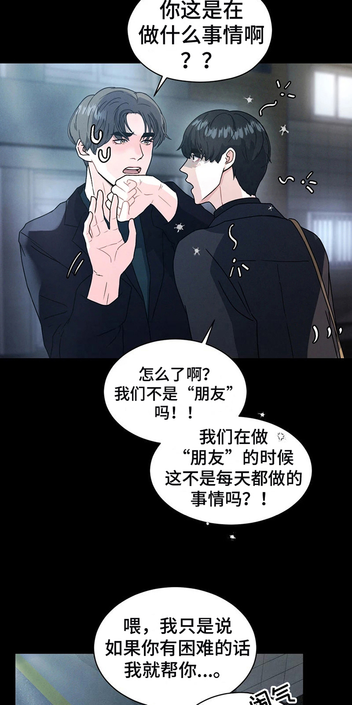 第4章：证明14