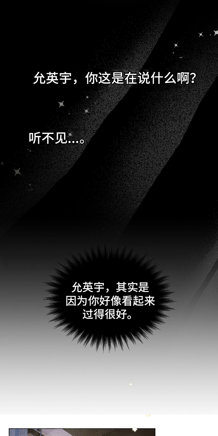 第5章：醉酒5