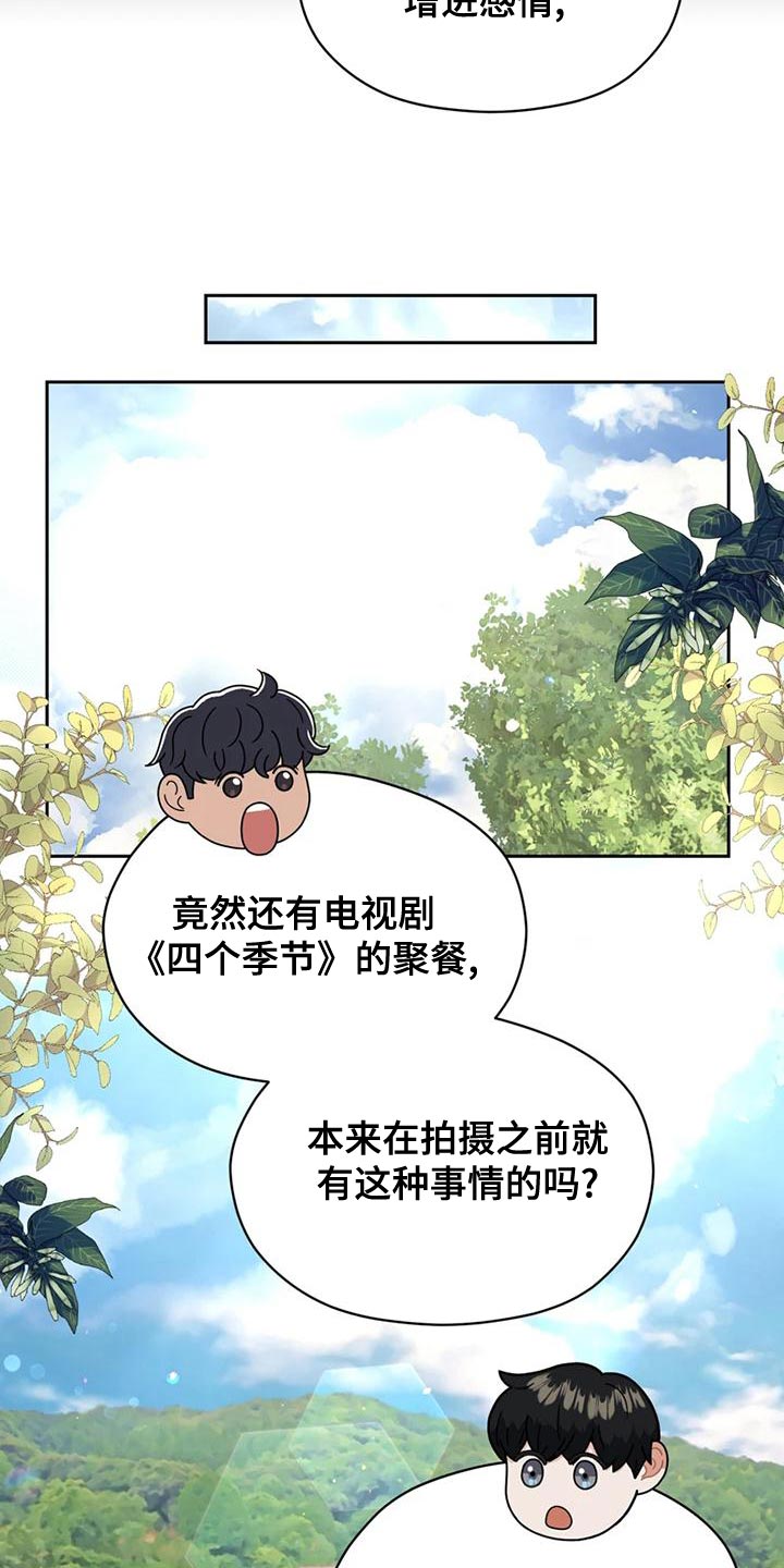 第30章：内斗22