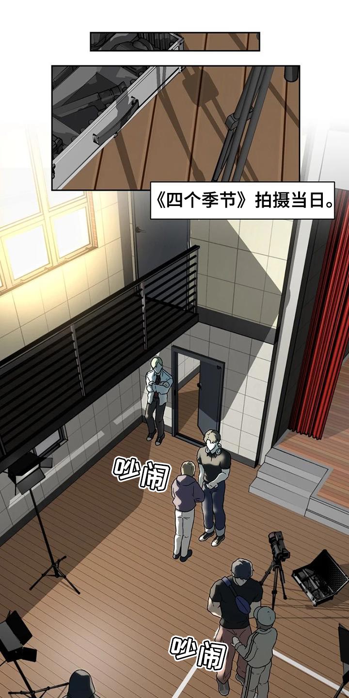 第37章：演出他的心情15
