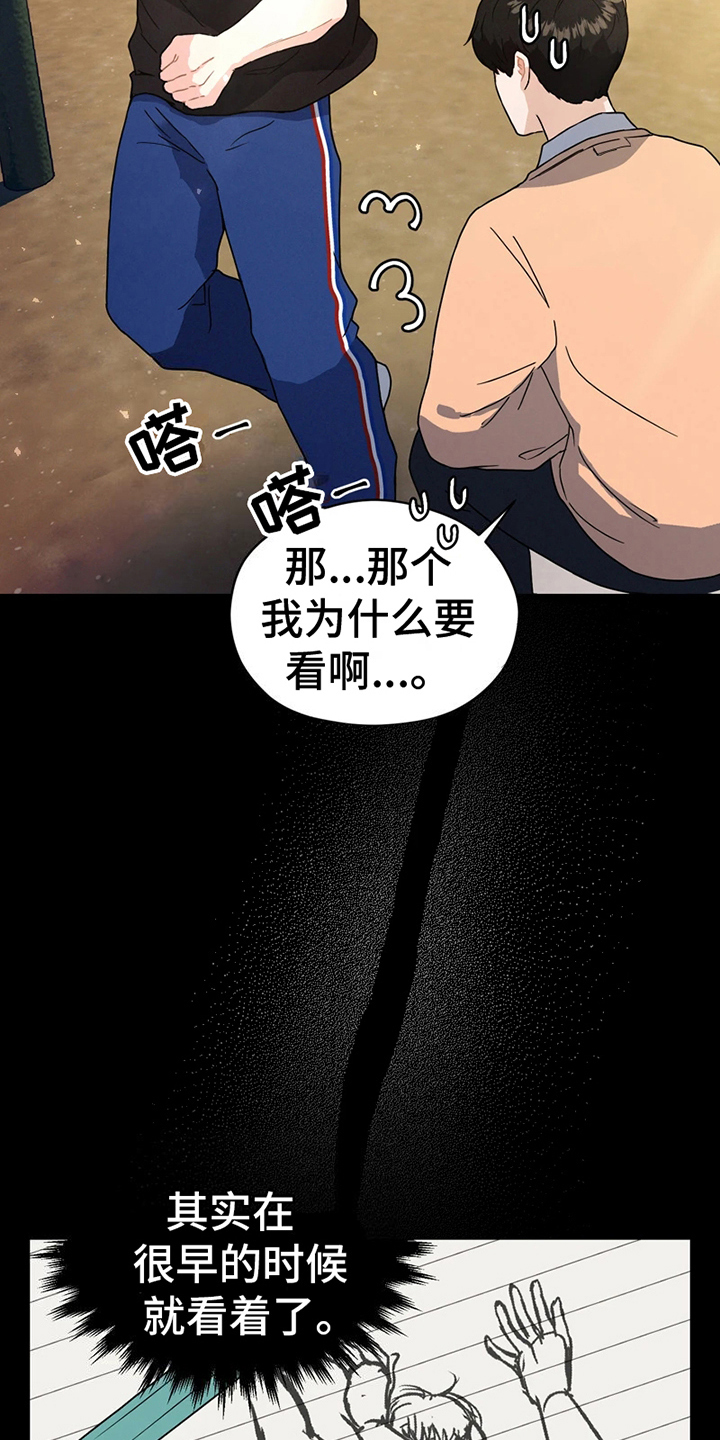 第8章：要求9