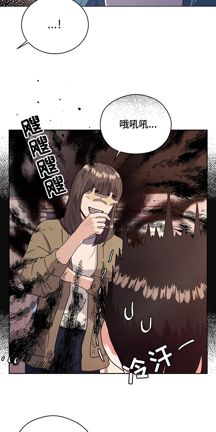 第2章：美丽垃圾2