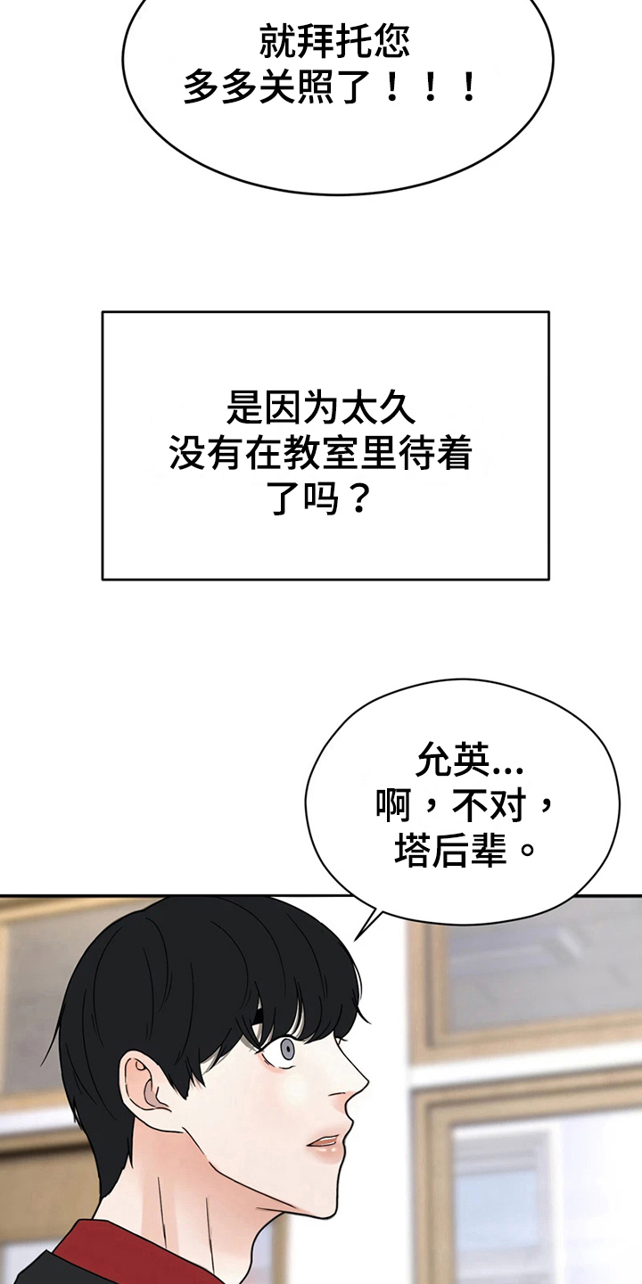 第17章：意外10