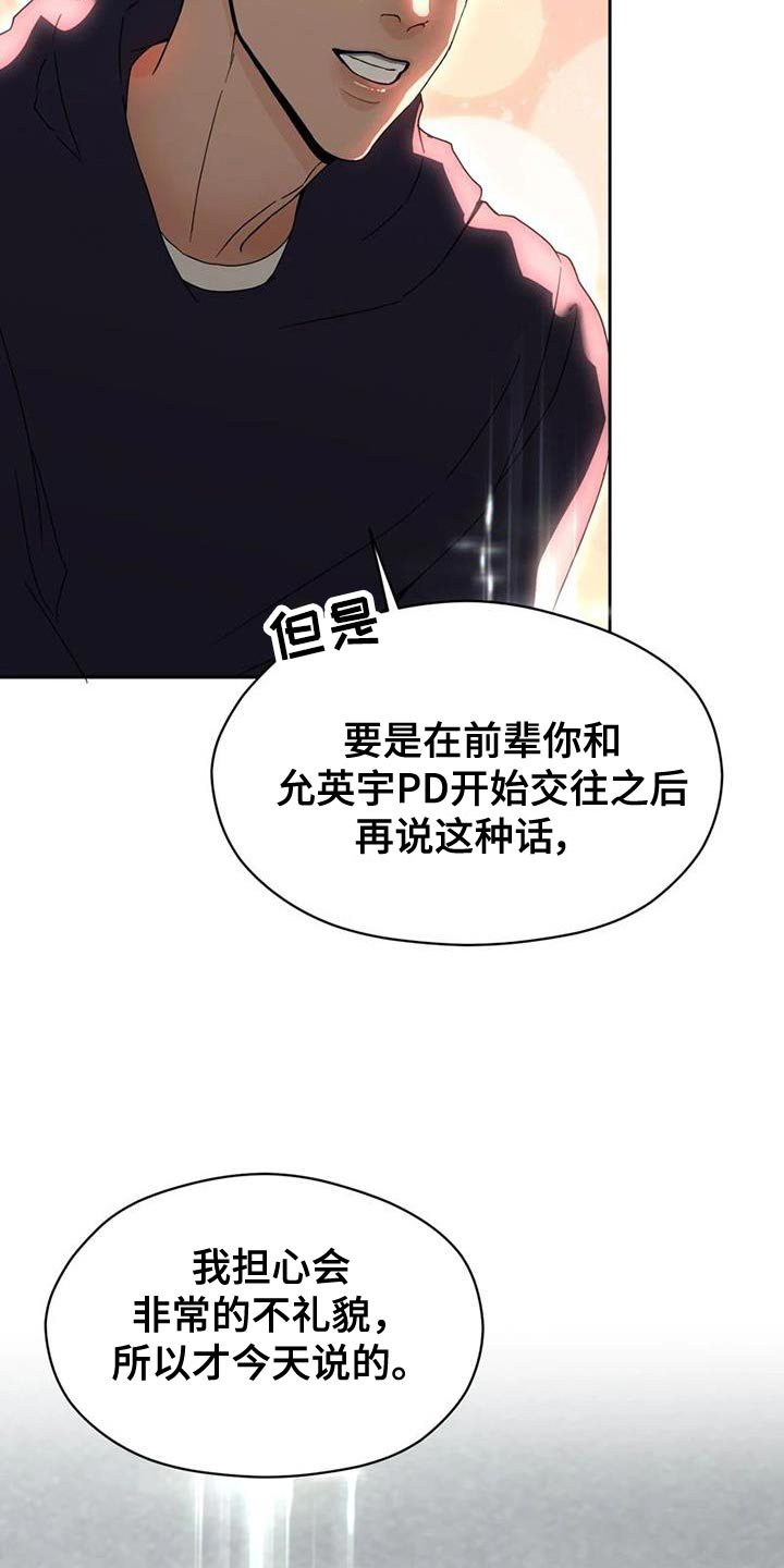 第36章：理解16