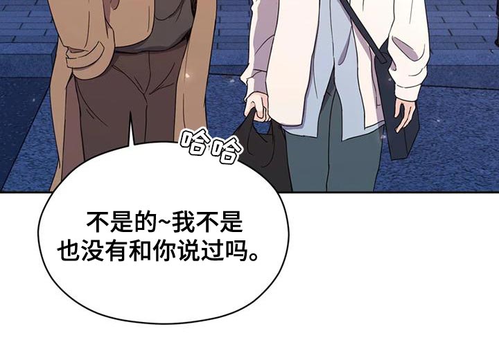 第27章：因为现在不一样了6
