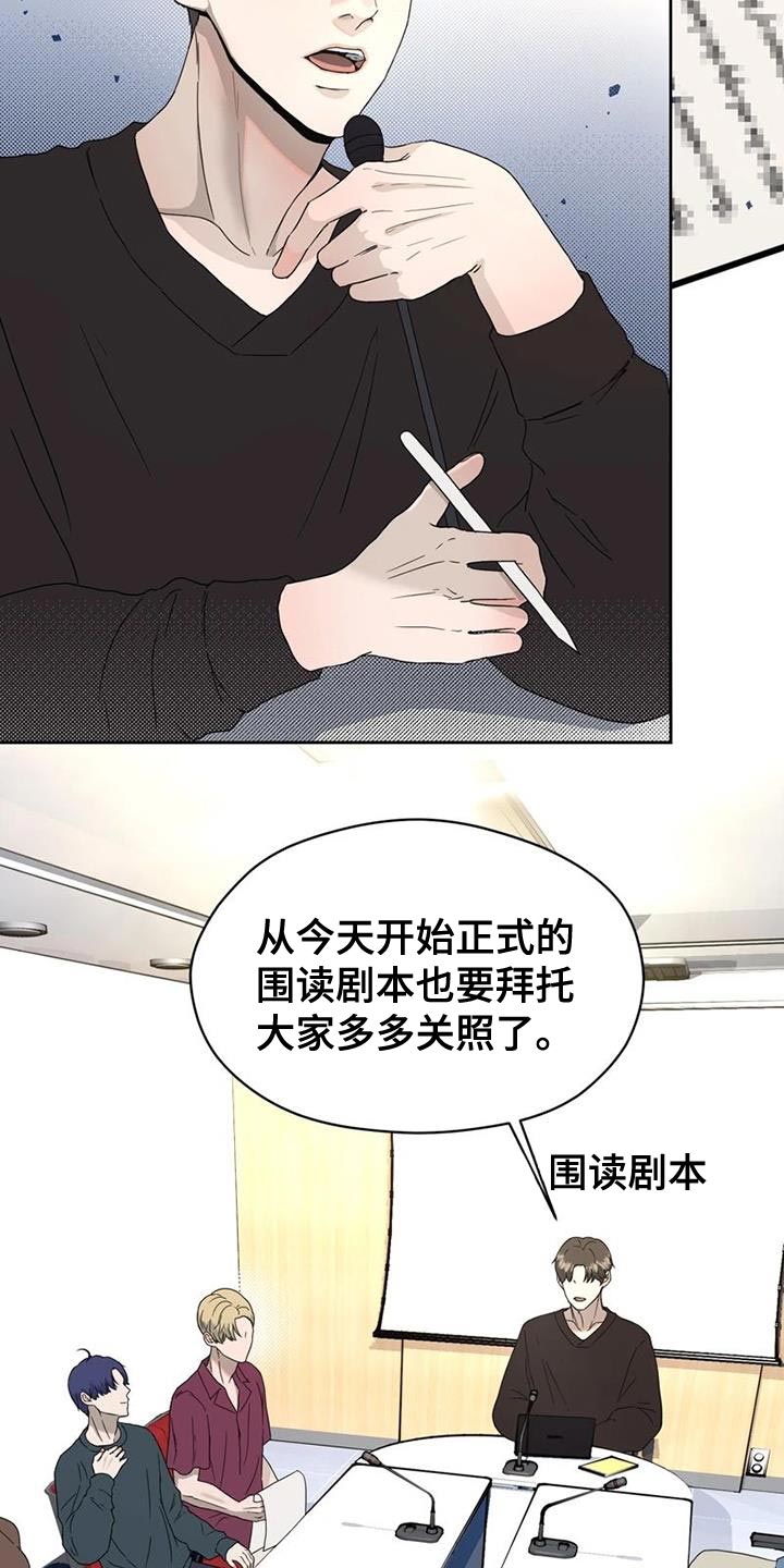 第33章：真心12