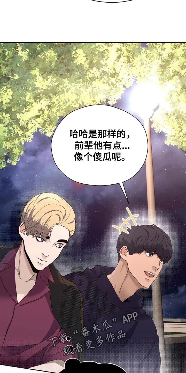 第35章：没有下次5