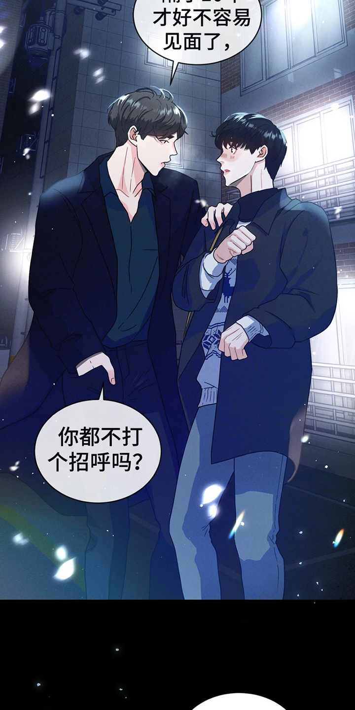 第3章：送别11