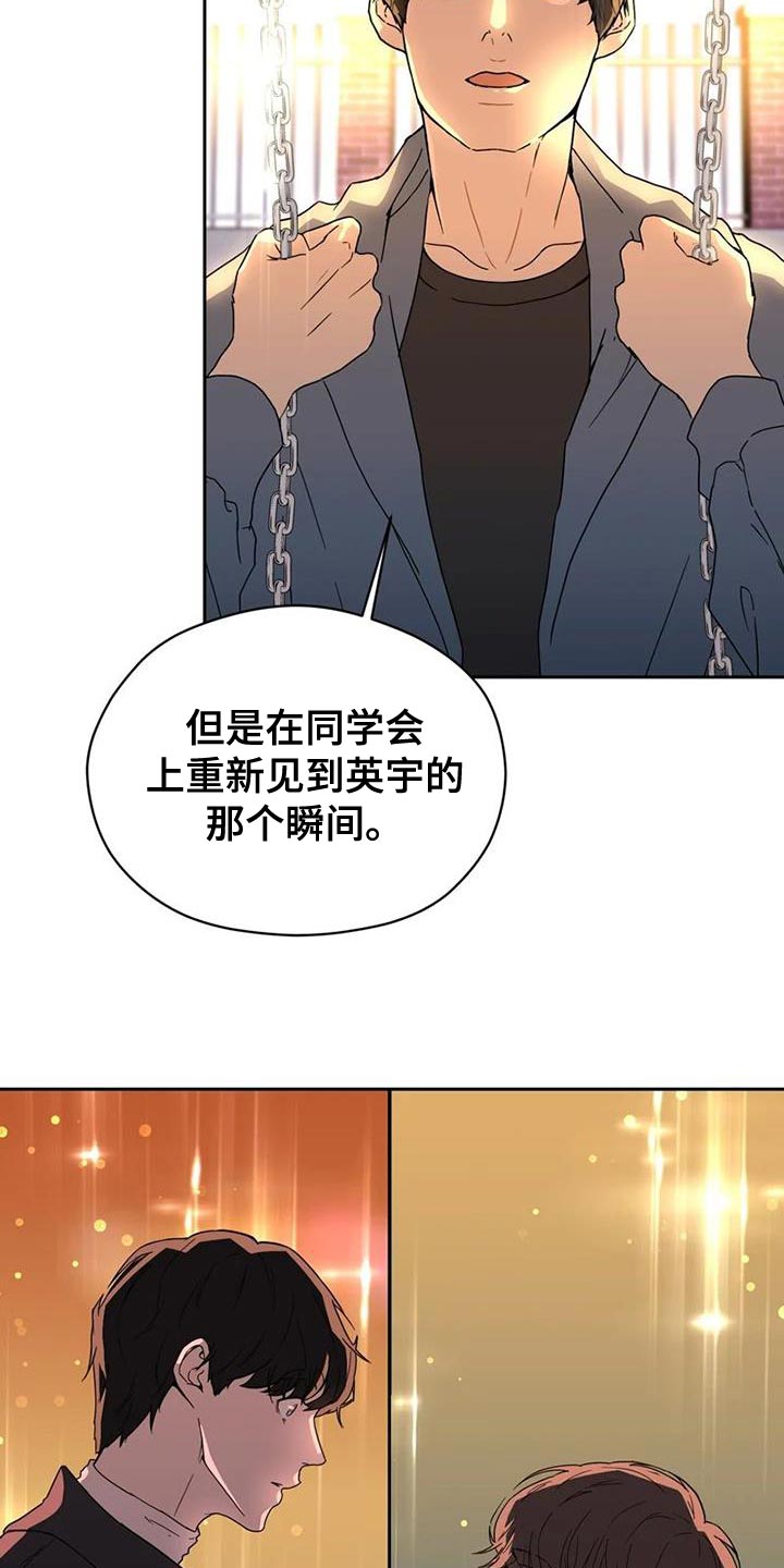 第37章：演出他的心情7