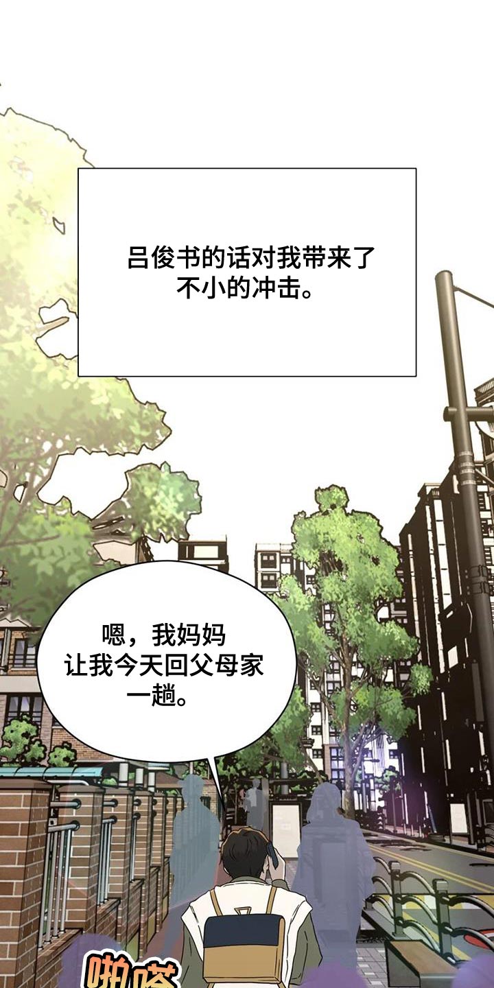 第34章：素描笔记26