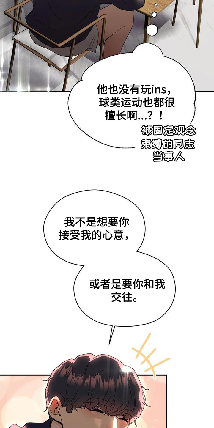 第36章：理解15