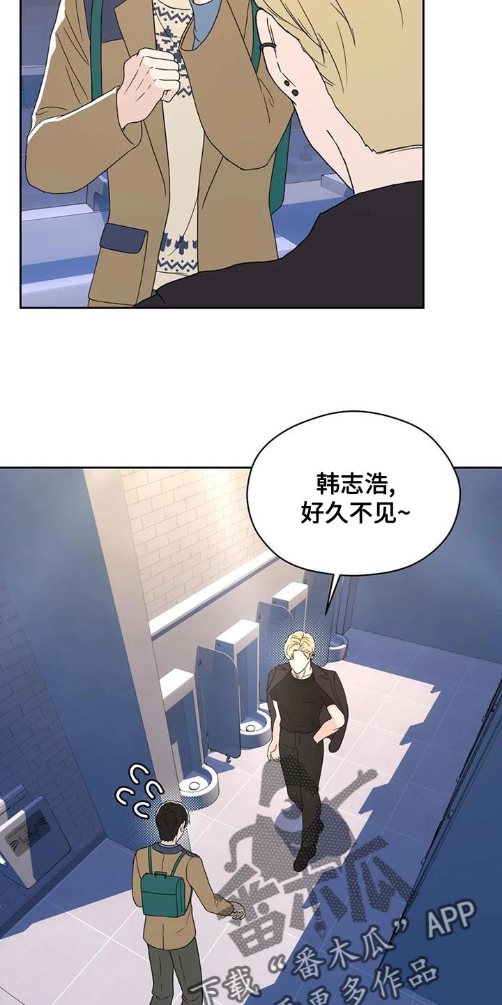 第28章：一拍即合6